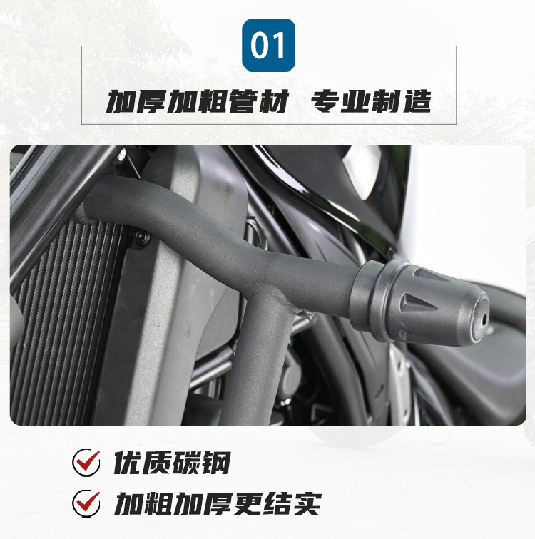 Muscle car Wolf suitable for spring wind 450CLC bumper anti-fall bumper anti-collision bumper modification parts