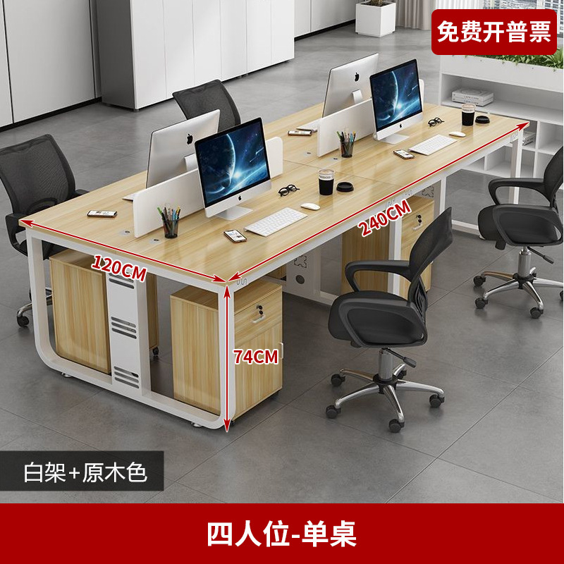 Mesa y silla de oficina blanca combinación de personal de oficina doble 4 cuatro 6 personas pantalla mesa de trabajo de personal de empresa
