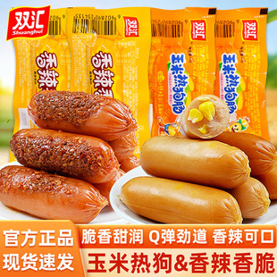 �p�R���ןṷ�c��������c��ʳС����ʳ��Ƥ���c�������c�������l