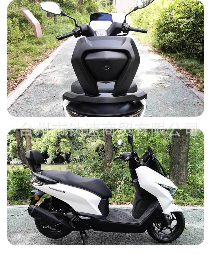 Suitable for the Modified Aluminum Alloy Rear Armrest and Aluminum Alloy Backrest of the Xin Da Zhou Honda Ns150Gx, with Direct Installation Without Any Damage