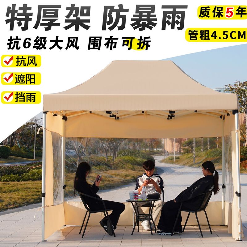 屋台用4本脚透明雨よけ、屋外日よけ、大型傘、雨よけ専用雨よけ、冬の夜市布テント|undefined