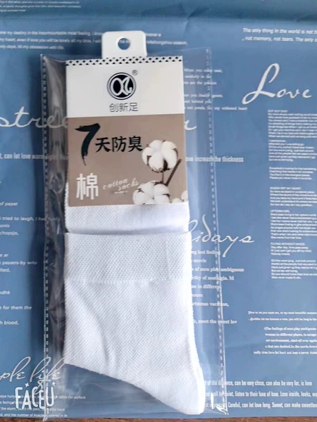 Men's Four Seasons Business Socks White