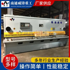 剪板、折弯;卷板机床;金属成型设备
