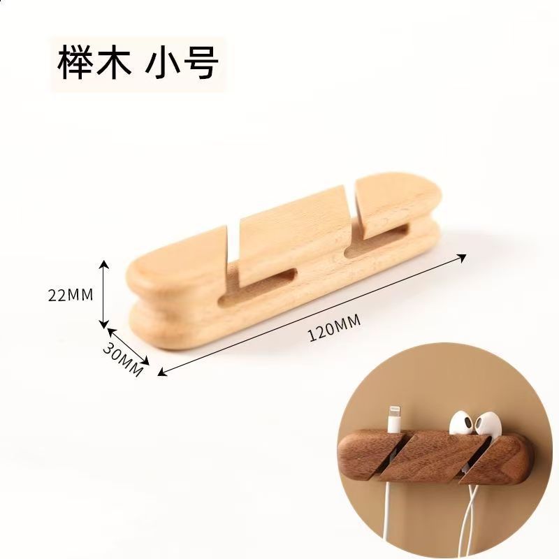 Cable de carga de datos de segunda línea de madera sólida de escritorio hub fija ranura de tarjeta de acabado de artefacto cable de teléfono móvil