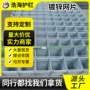 建筑冷镀锌工业不锈钢电焊网片