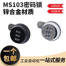 MS103�Cе�ܴa�i�����ܱP�D���i�FƤ�����i��ϙ��T�i�ļ����i