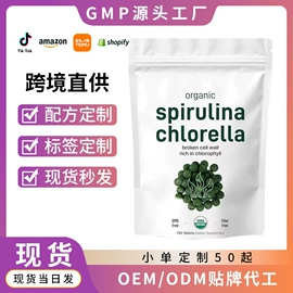 复合保健产品;植物精华;软糖