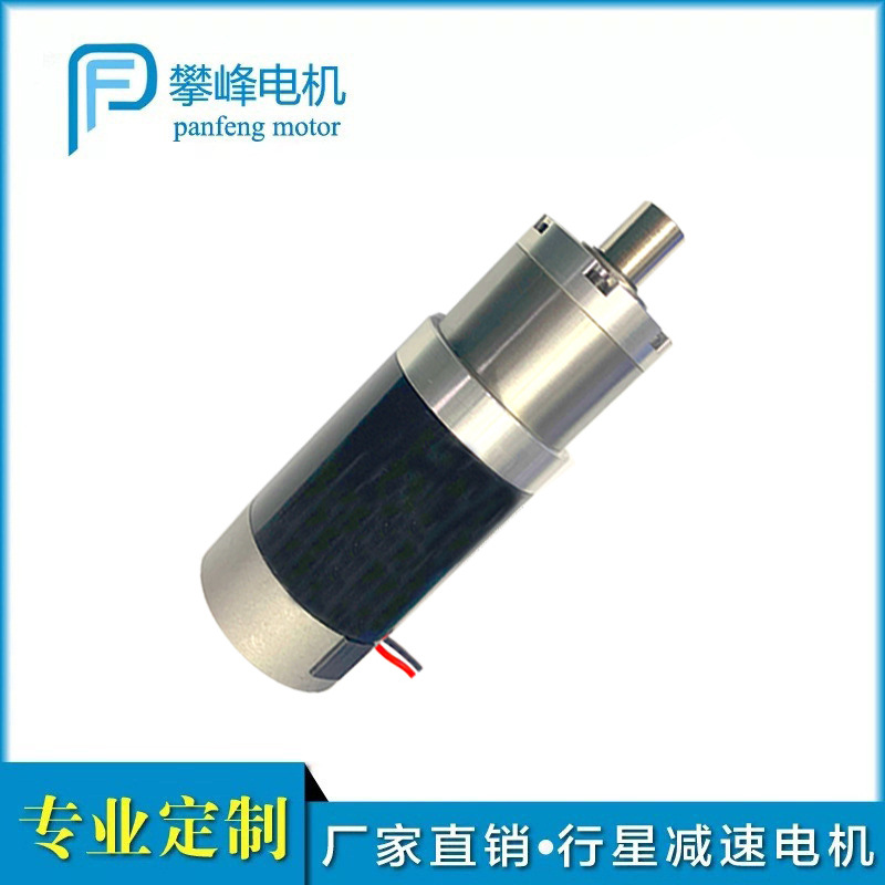 [消防电机]52mm 50Nm微型直流行星减速电机