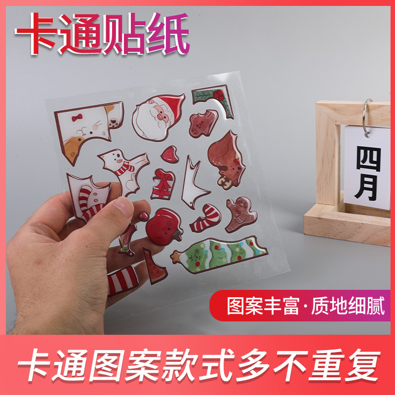 创意可爱圣诞贴纸卡通雪人圣诞老人装饰贴纸手账咕卡滴塑滴胶贴纸