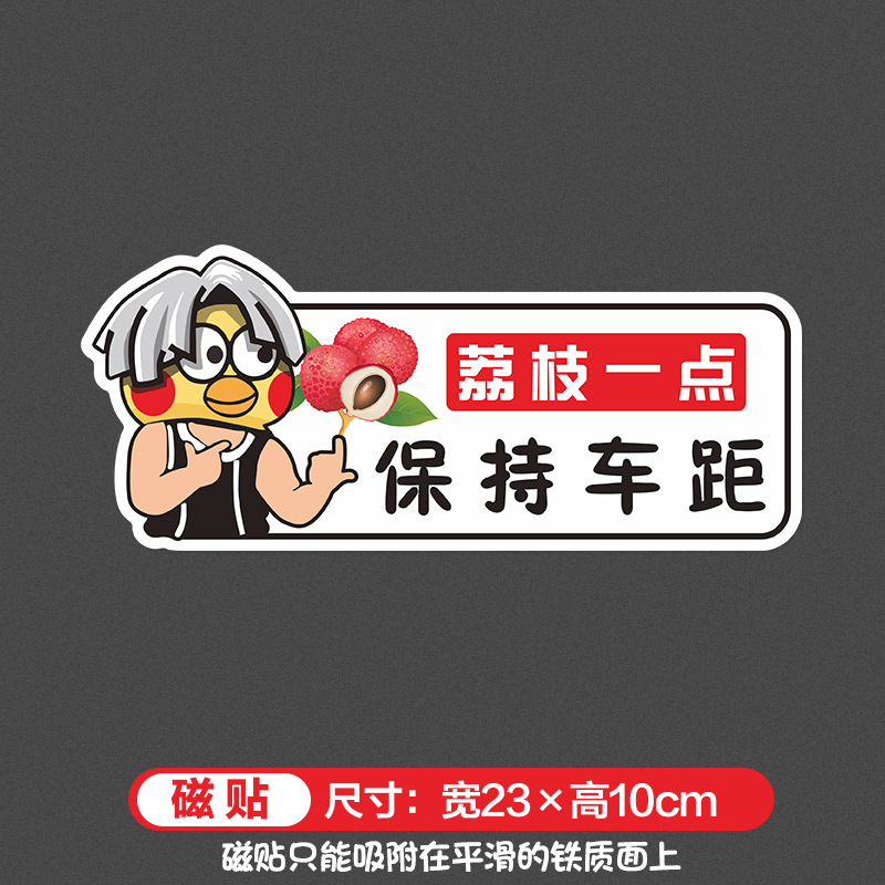 Reflective tiles are a little bit lychee