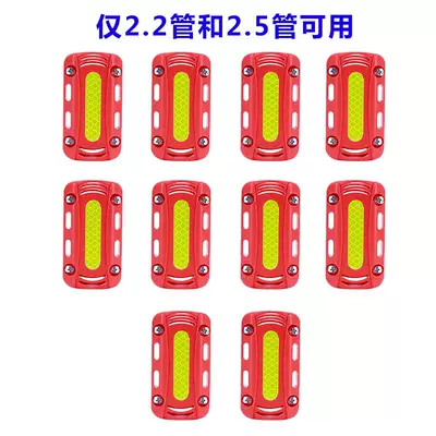 Motorcycle bumper: Protection Anti-Fall Block Suitable - square-red-hard-glue-10-pieces