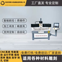 家具门窗亚克力PVCEVATJ-1325-4/广告真空吸附雕刻机数控木工机械