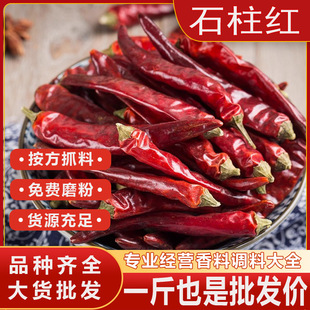 ʯ���t5̖��������؛ʯ���t��̖�������ι��ӏ��^���G�l3̖ʯ���t