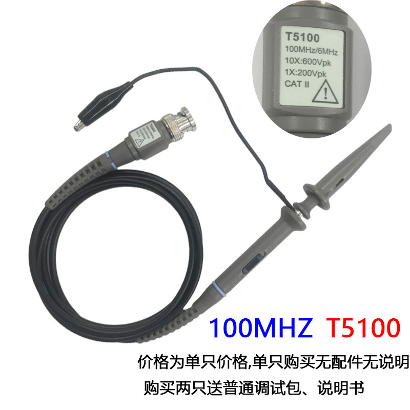 100MHZ 오실로스코프 프로브 그라운드 와이어 프로브 모자 커버 후크 그라운드 스프링 그라운드 클립 액세서리