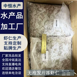 贝类;鱼类;虾类