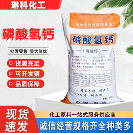 营养性添加剂;生物肥料;日用香精