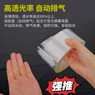 Դ�^�S��PET�����x��Ĥ ͸���� ��Ĥ�p�x�ͷ���Ĥ���z�z���N��ģ