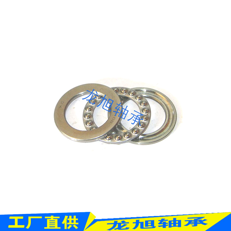 平面推力球轴承51103，51104，压力轴承51105平面轴承，非标轴承