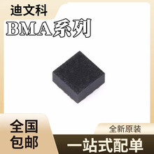 BMA250ԭװBMA253 BMA280 BMA421 ������оƬIC ��װLGA12