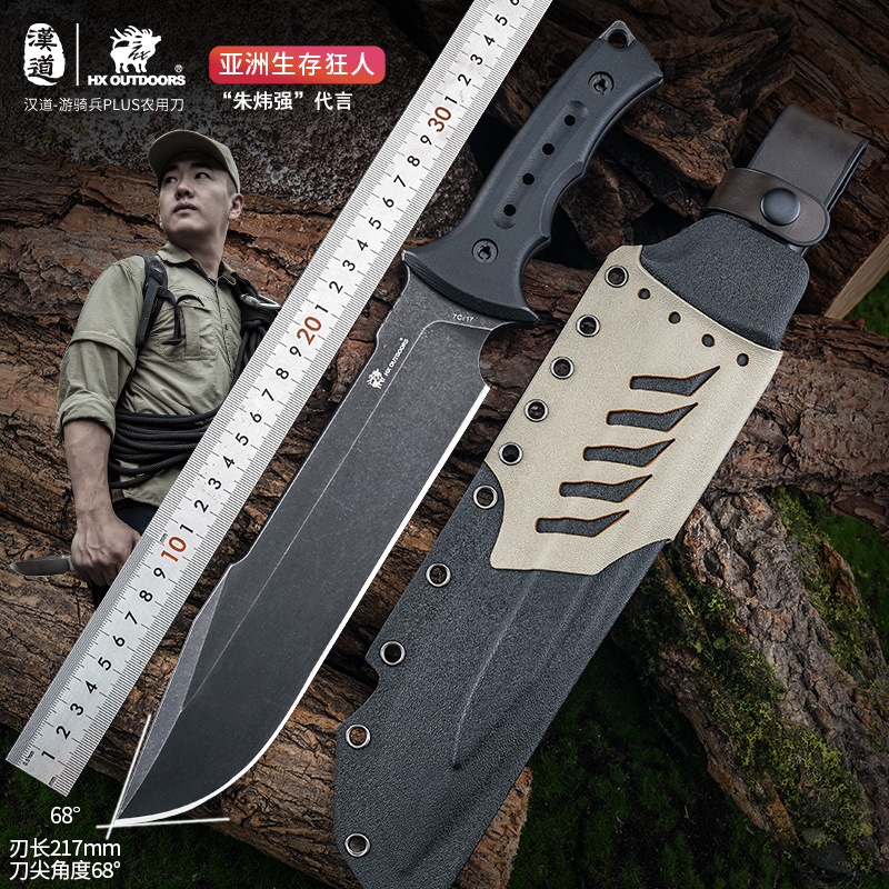 汉道大号游骑兵PLUS户外刀具战术刀刀露营登山刀防身刀求生刀