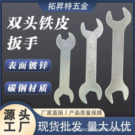 套筒扳手;内六角扳手;呆扳手