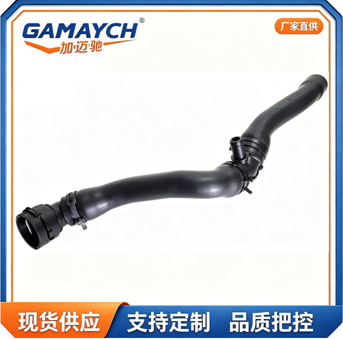 1J0122101Ag Radiator Coolant Hose Car Water Pipe Suitable for Volkswagen Audi Golf