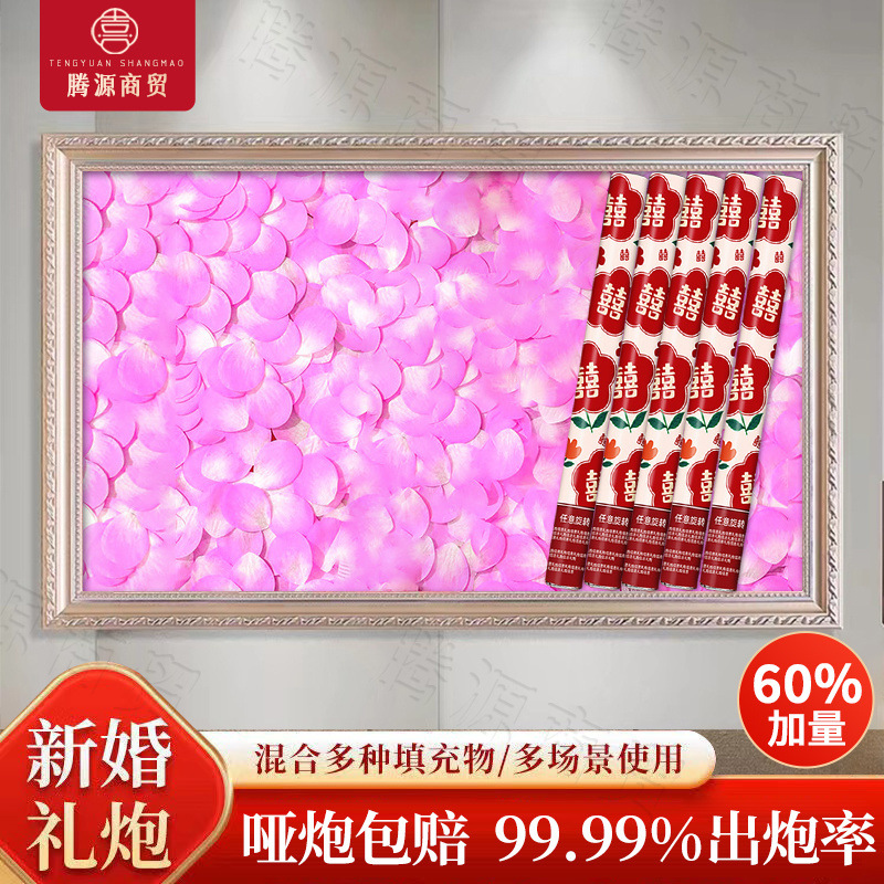 핑크장미/해피이벤트 땅콩 [광택업그레이드] - 80모델/20개 [대폭할인 및 볼륨증가]