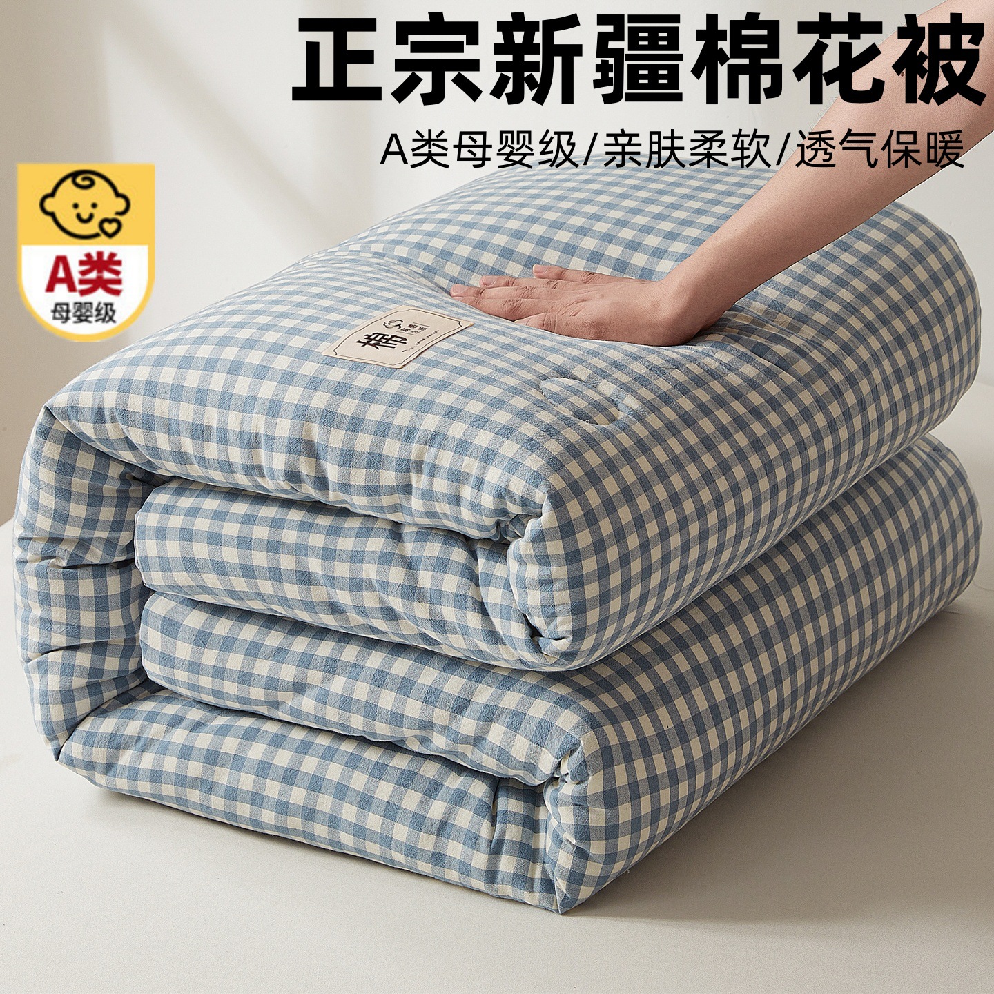 클래스 A 씻어 면 신장 면 이불 코어 격자 무늬 겨울 이불 따뜻한 공장 도매 두꺼운 이불 봄과 가을 이불 기숙사