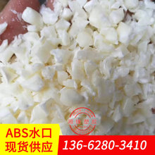 ���� absˮ��/AG15A1 PA-757 AG15E1/absˮ��/��ɫabsˮ����