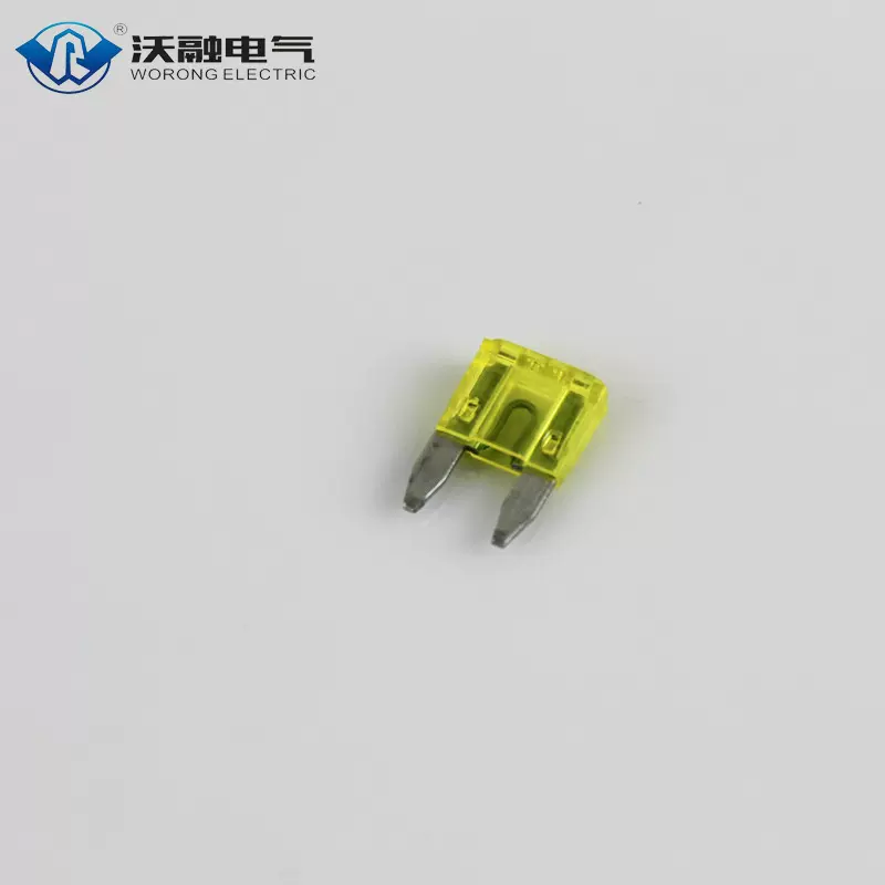 保险片 BXS-20A 汽车插片式 保险片   保险丝 电路插片