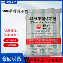 �S��ֱ�N�뾫��ʯϞ58�ְ뾫����Ϟ50KG����ϞϞ�Tȫ����ʯϞ58#