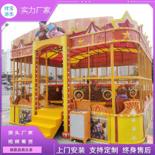 欢乐喷球车游乐设备户外商场广场公园游乐场亲子互动亲子互动娱乐