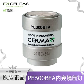 卤钨灯泡;紫外线灯;杀菌灯管