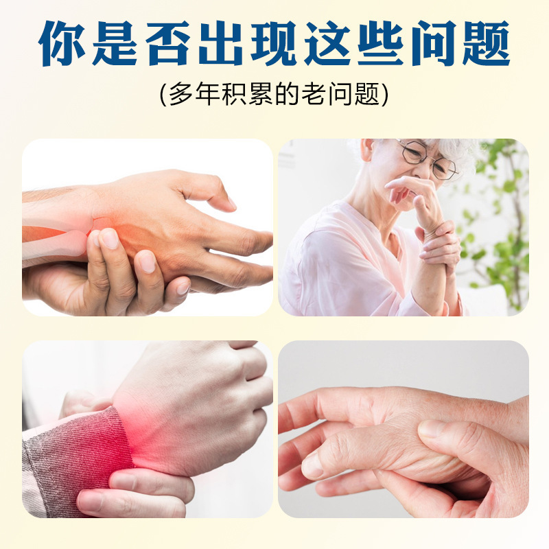 日本朝光腱鞘膏手関節痛腕軟膏指腕鼓包舒筋膏親指マッサージ膏|undefined
