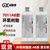 Honesty Kangnai high temperature AB glue 50ml Epoxy glue Cermet Wood glue 7011 Delivery mixing tube