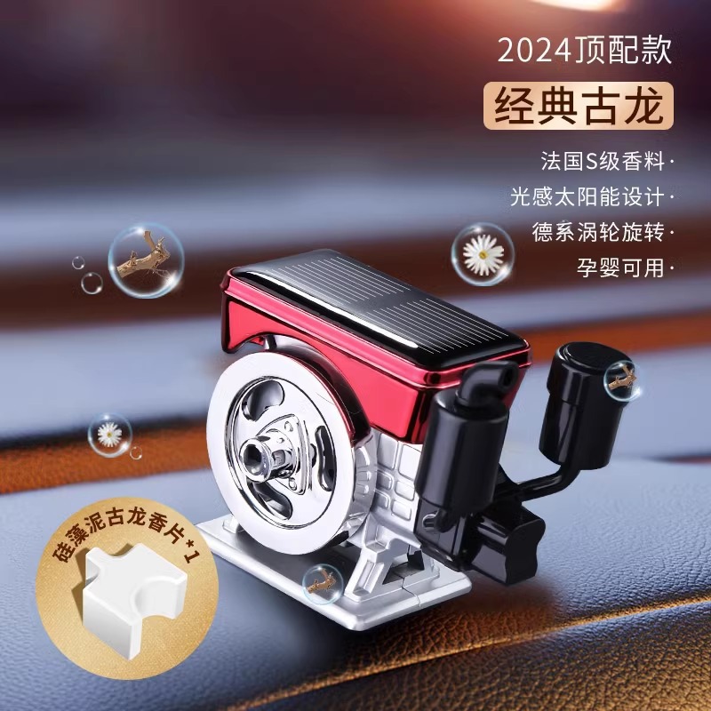 포춘 머신: 클래식 코롱