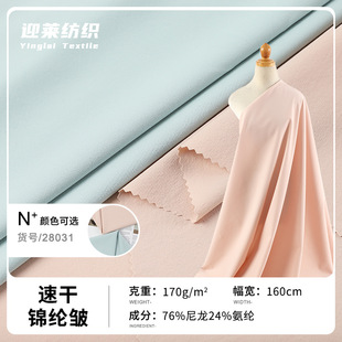 ����͸���ٸ�170g�\�]�����ϬF؛��ܛ�����\�ӷ�����ѝ���������l