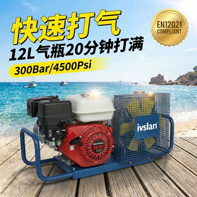 Breathing Air Compressor 300Bar | Hava kompressorları