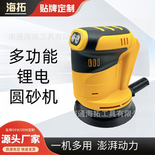 Multifunctional home putty wood floor grinding machine electric sanding polishing machine woodworking flat sanding machine sandpaper machine