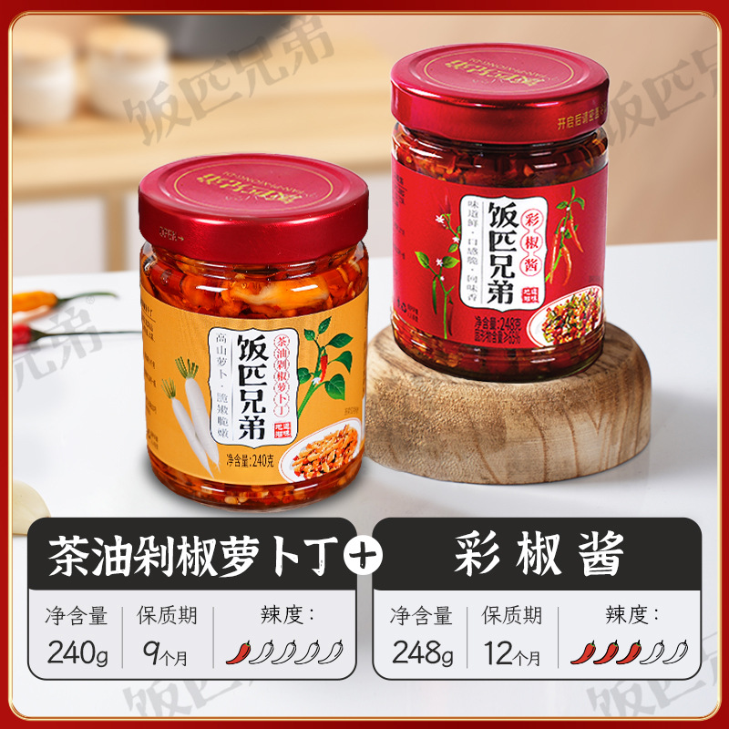 [판피 브라더스] 색고추소스 1병 + 둑썰기한 무 1병