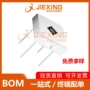 集成250w16a芯片晶体管