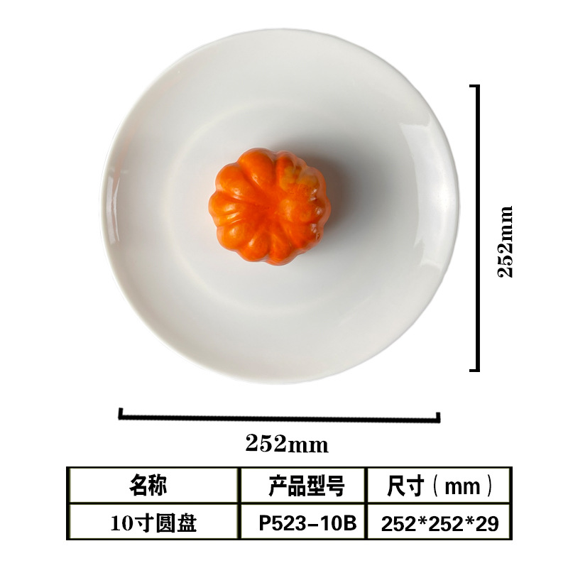 P523-10B尺寸图 副本.JPG