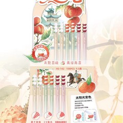 禾硕142大吉大荔励志旋转出芯中性笔架装高颜值书写顺滑0.5黑笔