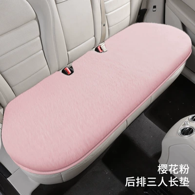 Car Seat Cushion Fleece-Lined Thickeneded: Wool pad - sakura-pink-long-cushion-for-three-people-in-the-back-row
