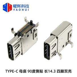 连接器;HDMI线;手机数据线