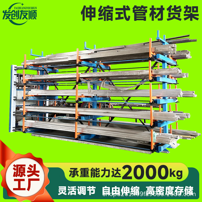 Heavy-duty multi-layer cantilever shelves