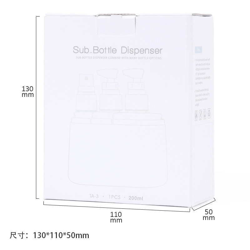 组合旅行分装瓶