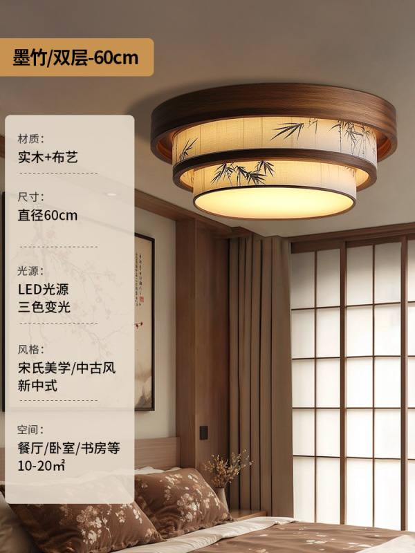 宋氏美学卧室客厅吊灯中古风竹叶茶室实木吸顶灯禅意餐厅复古灯|undefined