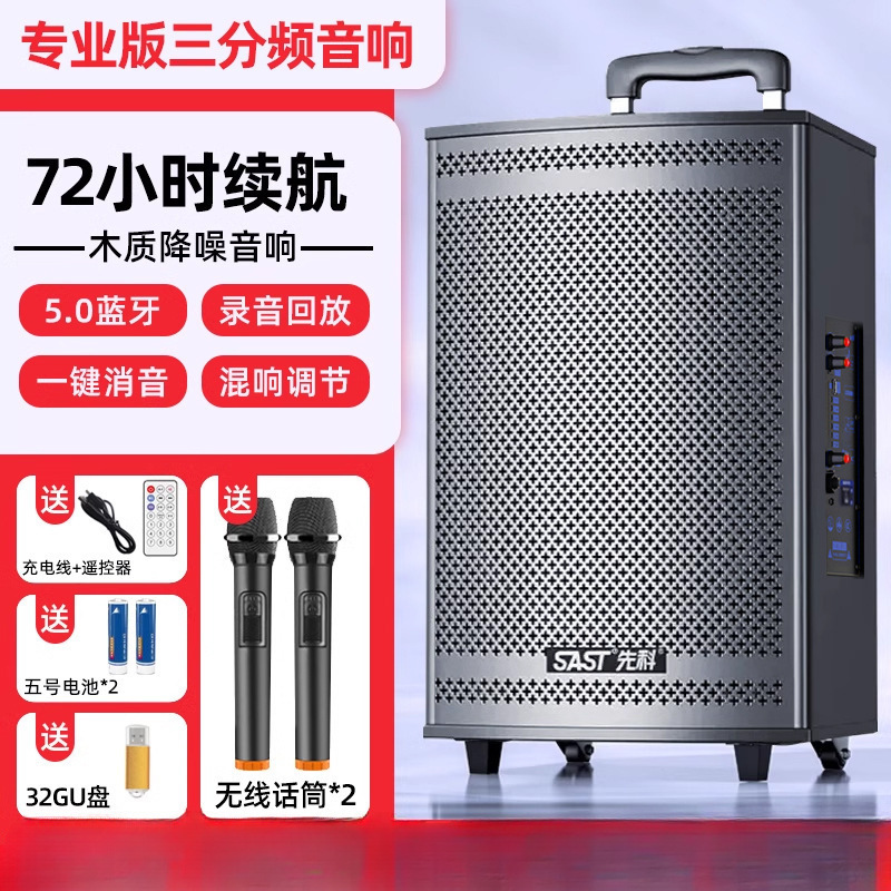 广场舞音响音箱2025新款k歌户外拉杆专用大功率蓝牙专业演出|undefined