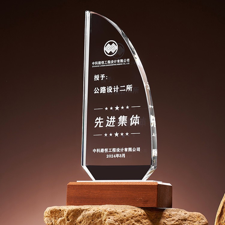 부드러운 항해 트로피 25cm*12cm